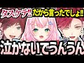 【スパイ疑惑】常に笑いが絶えないナリユンロレのカスタム面白まとめ【にじさんじ/ヤン・ナリ/ハ・ユン/ローレン・イロアス/切り抜き】