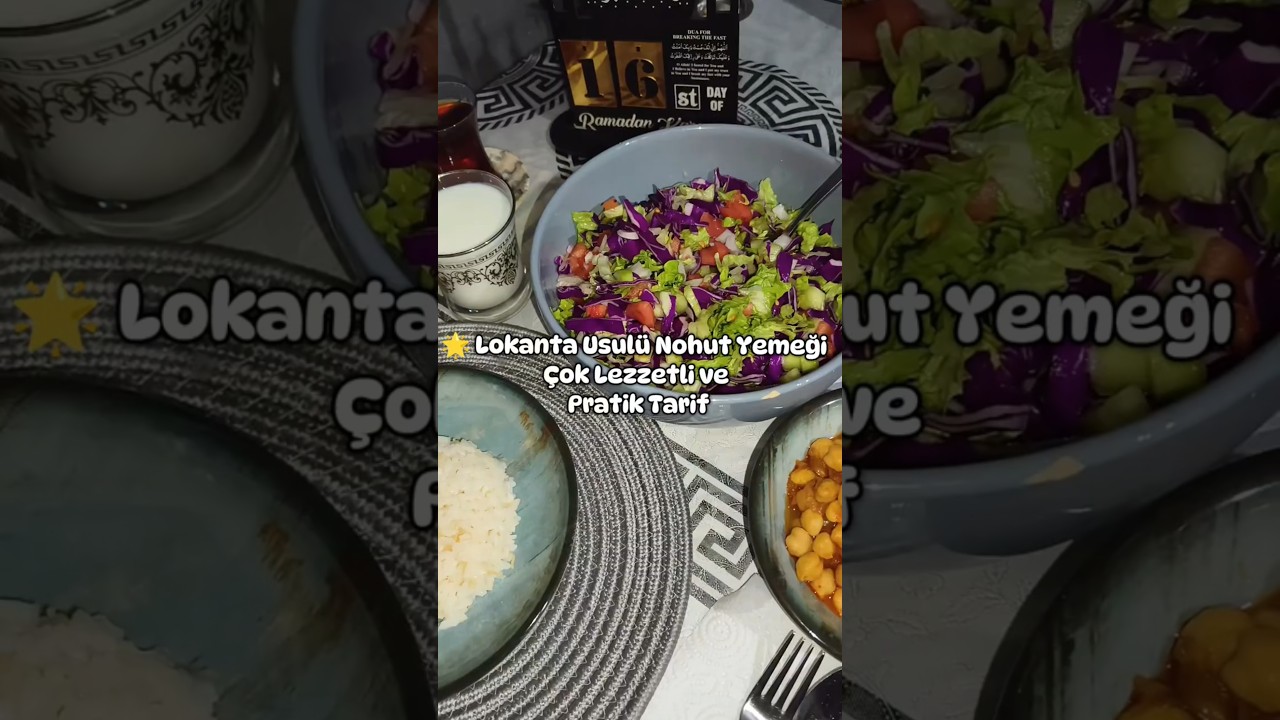 🌟 Lokanta Usulü Nohut Yemeği | Çok Lezzetli ve Pratik Tarif#nohut #yemektarifleri #iftar #shorts