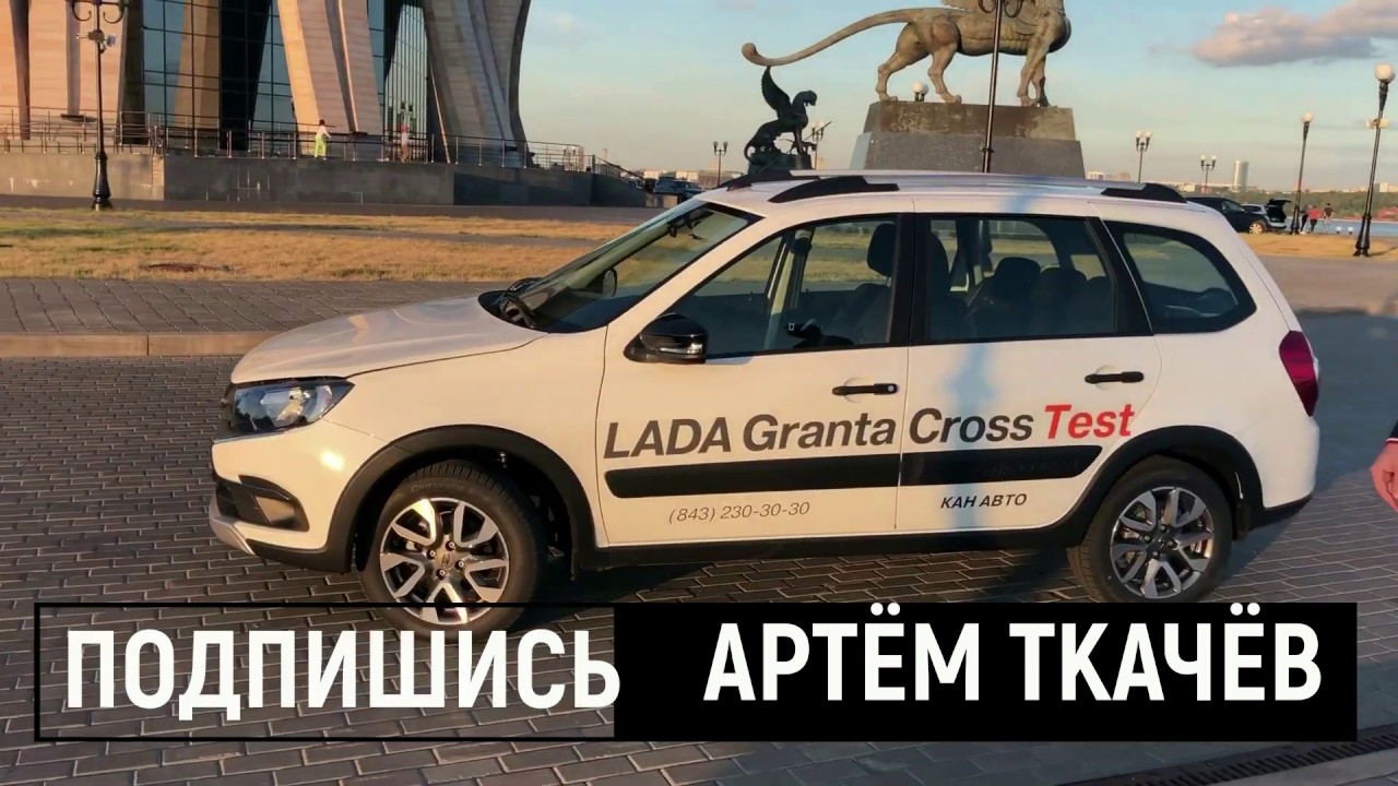 Реал авто артем