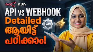 API vs Webhook: കോഡിങ് അറിയാത്തവർക്ക് ലളിതമായി പഠിക്കാം (Simple Explanation with n8n) Wealth