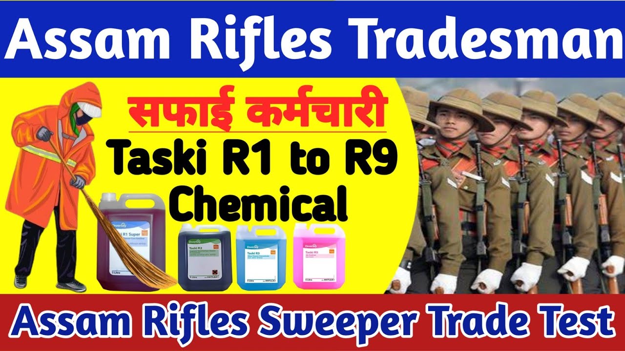Assam Rifles Tradesman Safai Karamchari Trade Test / Taski R Series ...