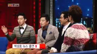 승승장구 - [박성호] Win Win EP145 # 002