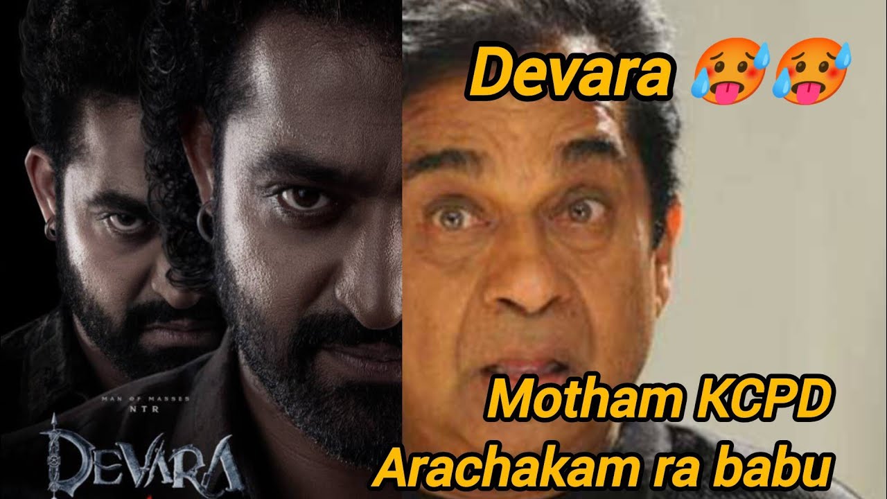 Devara poster mass  | KCPD motham | devara new updates | NTR  | devara leaks | devara poster troll 🔥