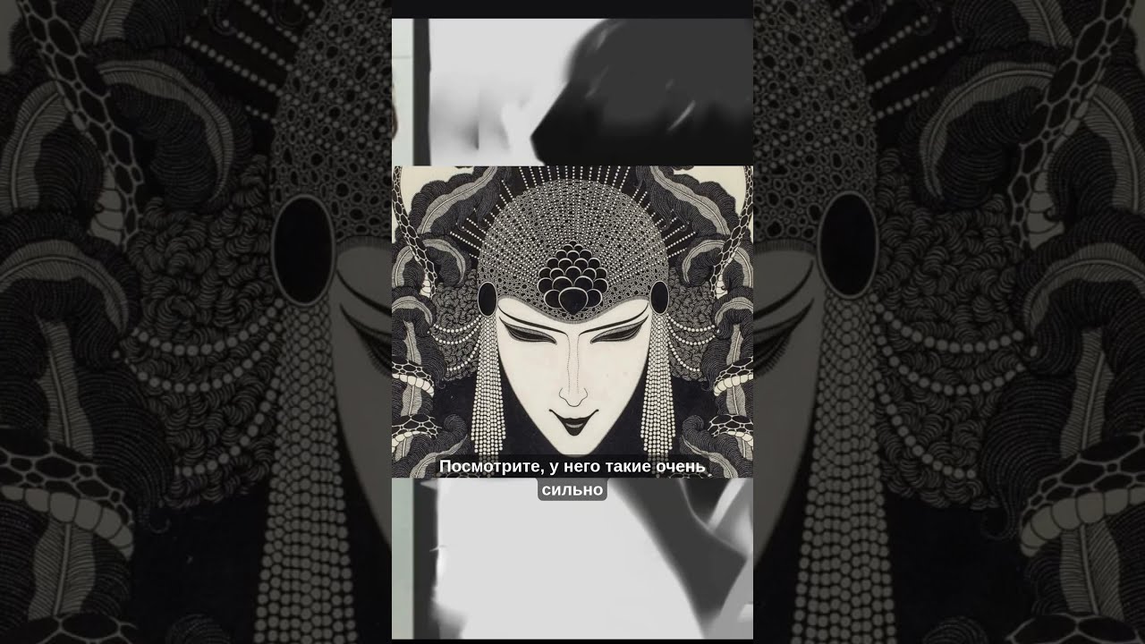 Как упрощать прически: учимся у иллюстратора Орби Бердслея 