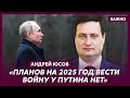 Спикер ГУР Юсов об украинских агентах в окружении Путина