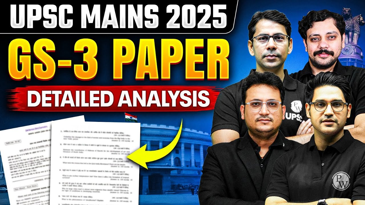 Complete Analysis - UPSC Mains 2025 | GS PAPER 3 | Economy, Env & DM ...
