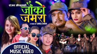 JAUKO JAMARA जौंको जमरा  dashain tihar song by Sanjay ,Swechchha , Homnath ,Sunitami ,Salina nepali