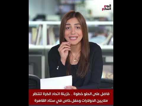     ..           
 - نشر قبل 3 ساعة