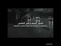 علي اميري ونعم الأمير🩷. #اكسبلور #يافاطمه #لايك #ايقنت #تصميمي #اعتني #ترند #اهميه #دويتو #المراه