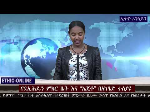 ቪዲዮ: የአበረታች ኦፕሬሽን ምሳሌ የትኛው ነው?