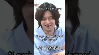 Super Junior Heechul is scared of Yesung