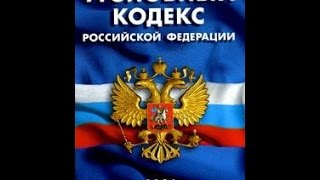 УК РФ, статья 63,1, Назначение наказания в случае нарушения досудебного соглашения о сотрудничестве,