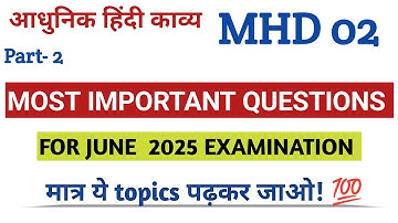 Mhd 02 important questions with answers | MHD 02 previous year question solved | Ignou MA Hindi