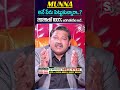 MUNNA Name Numerology Prediction 2026 | Dr Kiran Nehru Numerology @sumantvmoneycoach