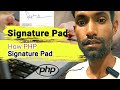 PHP Signature Pad & Upload on server