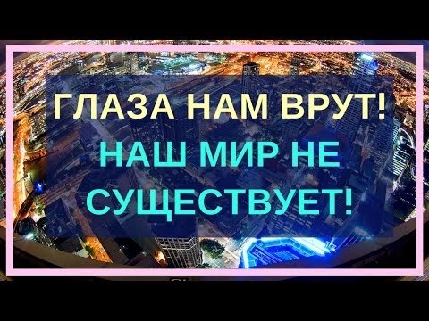Шокирующие откровения химика Сергея Белкова, которые стоит прочитать каждому Химическая еда