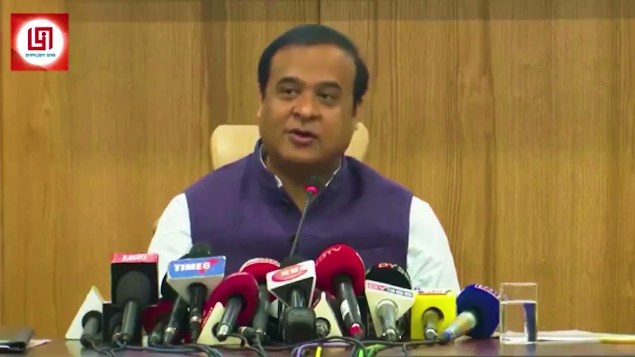 Crackdown on Land Mafia will continue: Assam CM
