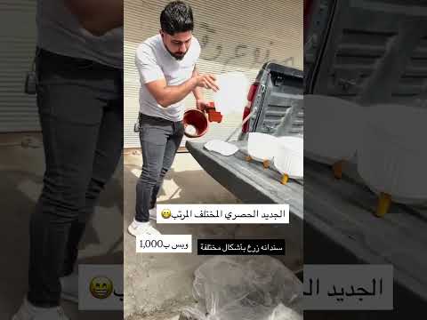 توفرت سندانة زرع بأشكال مختلفة لدى مجمع سنتر بعقوبة وب أسعار مختلفة