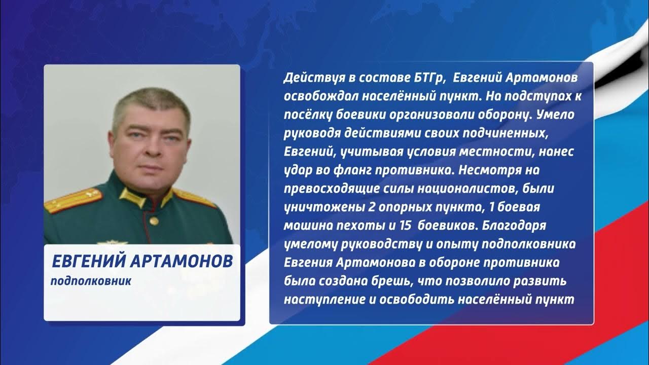 Герои сво тюменская область