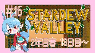 【スタバレ/steam】イベントもりもり＃16【Vtuber】
