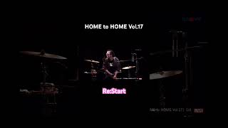 「HOME to HOME Vol.17」1stよりRe:Start https://twitcasting.tv/c:knave__/shopcart/365620#ピアノジャック
