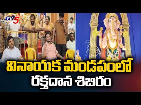 Srikakulam Ganesh Navaratri Celebrations: శ్రీకాకుళంలో సూర్యనారాయణ స్వామి రూపంలో వినాయకుడు | TV5 - TV5NEWS