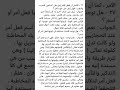 سؤال وجواب على قطر الندى ٧ لابن هشام الأنصاري رحمه الله تعالى