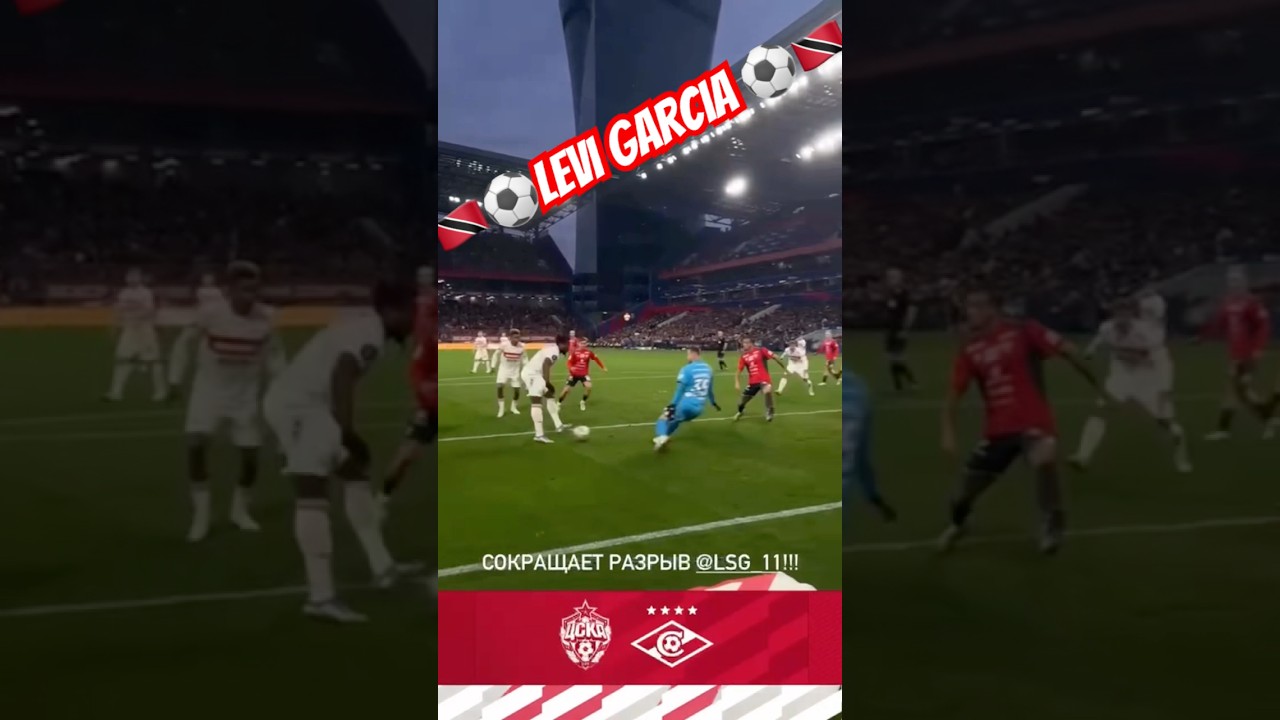 🇹🇹⚽️Levi Garcia⚽️🇹🇹 