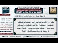 2118 2802 ما النصيحة لمن يكثر التفكير في أمر المستقبل والمعيشة حتى أصابه الهم صالح الفوزان 2118 2802 ما النصيحة لمن يكثر التفكير في أمر المستقبل والمعيشة حتى أصابه الهم صالح الفوزان