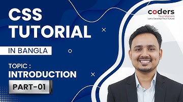 CSS Bangla Tutorial / CSS3 Bangla Tutorial [#1] Introduction