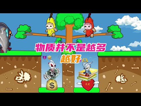 物质并不是越多越好 poster