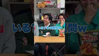 【人狼】テーマが違う人狼を当てろ【子供の頃に買ったお菓子/最近買っちゃうお菓子編】
