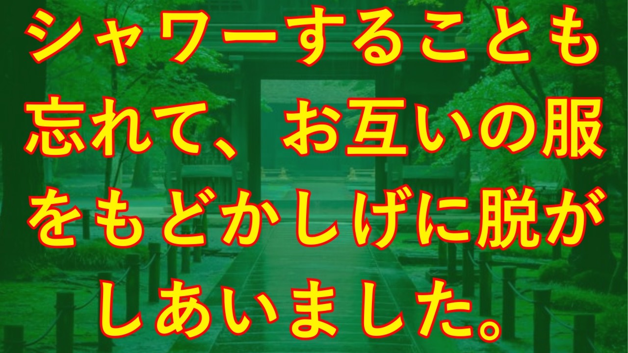 【大人の事情】不愛想な父の再婚相手は、腕のいい美人鍼灸師で…