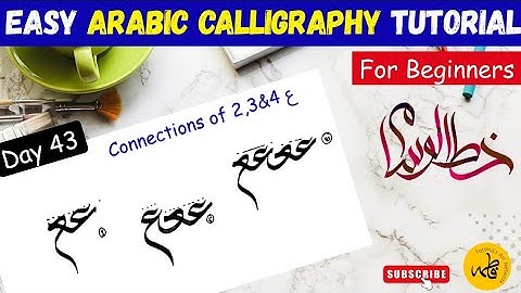 Islamic calligraphy tutorial 🖊️ | Easy Arabic Calligraphy for beginners 🫠| Wissam Script | Letter ع 