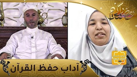 احفظ معنا: سورة يوسف من الآية 93 إلى 106