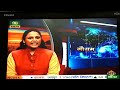 @doordarshananchorshilpa #ddkisan #doordarshan #doordarshannational #live #news #agriculture #weather#shilpa