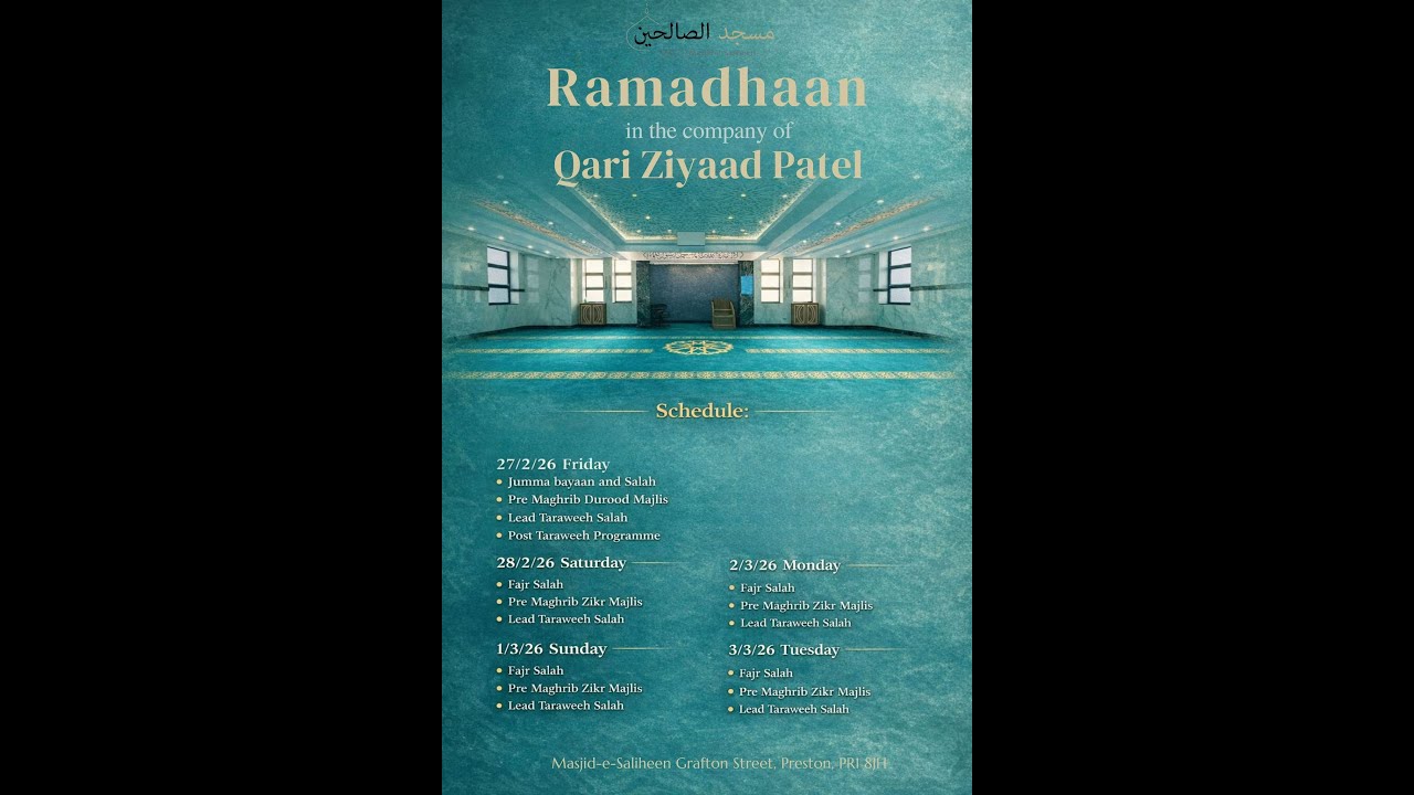 Qari Ziyaad Patel Zikr & Athaan - Ml Huzayfah Maghrib Salah   -  Masjide Saliheen Preston  -  2/3/26