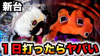 P Re:ゼロから始める異世界生活 鬼がかりver.】後半戦でかねちー