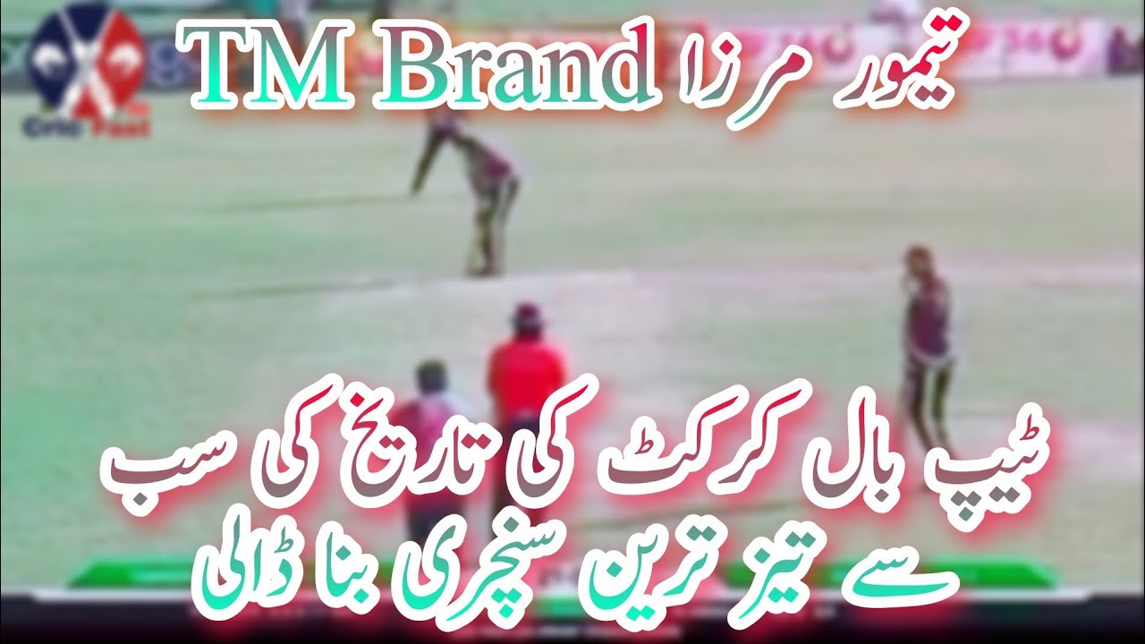 Taimoor Mirza Fastest Century Of Tape Ball cricket Top Ranking Batsman YouTube