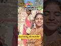 mana amma all rounder