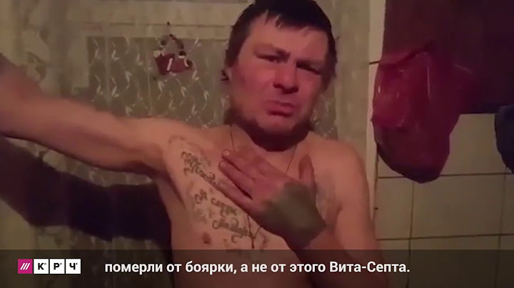 Обращение Беляша к Владимиру Владимировичу Путину