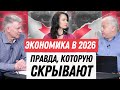 Экономика Канады изменит рынок недвижимости Алекс Мошкович и Максим Багинский прогноз на 2026 