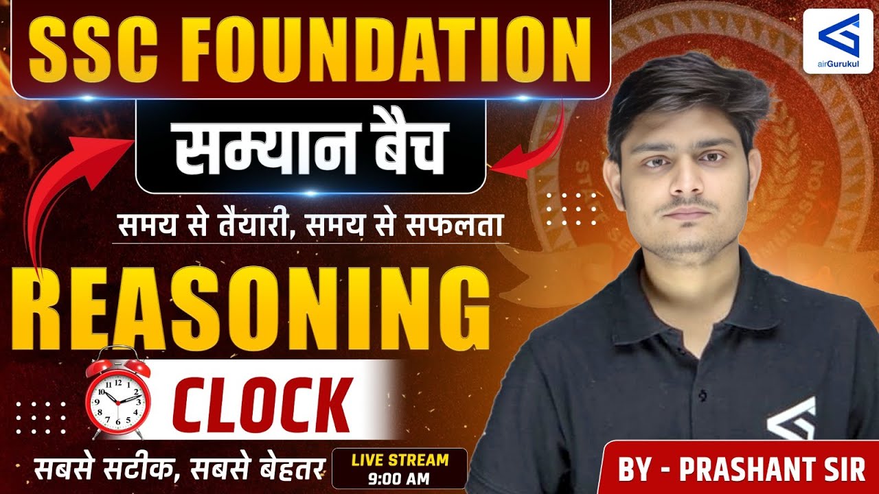 Samyān 1.0 | SSC Foundation Course | Reasoning | Clock Part-10 | Class 70 | #airGurukul – airGurukul