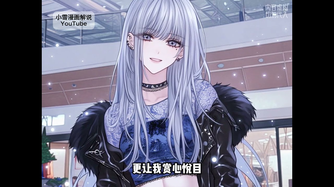 《重生团宠,大佬马甲又掉了》她,是世界排行第一的王牌杀手,神出鬼没,杀人无形,一次意外,竟重生为一名普通女学生。因成绩太差,被老师同学看不起