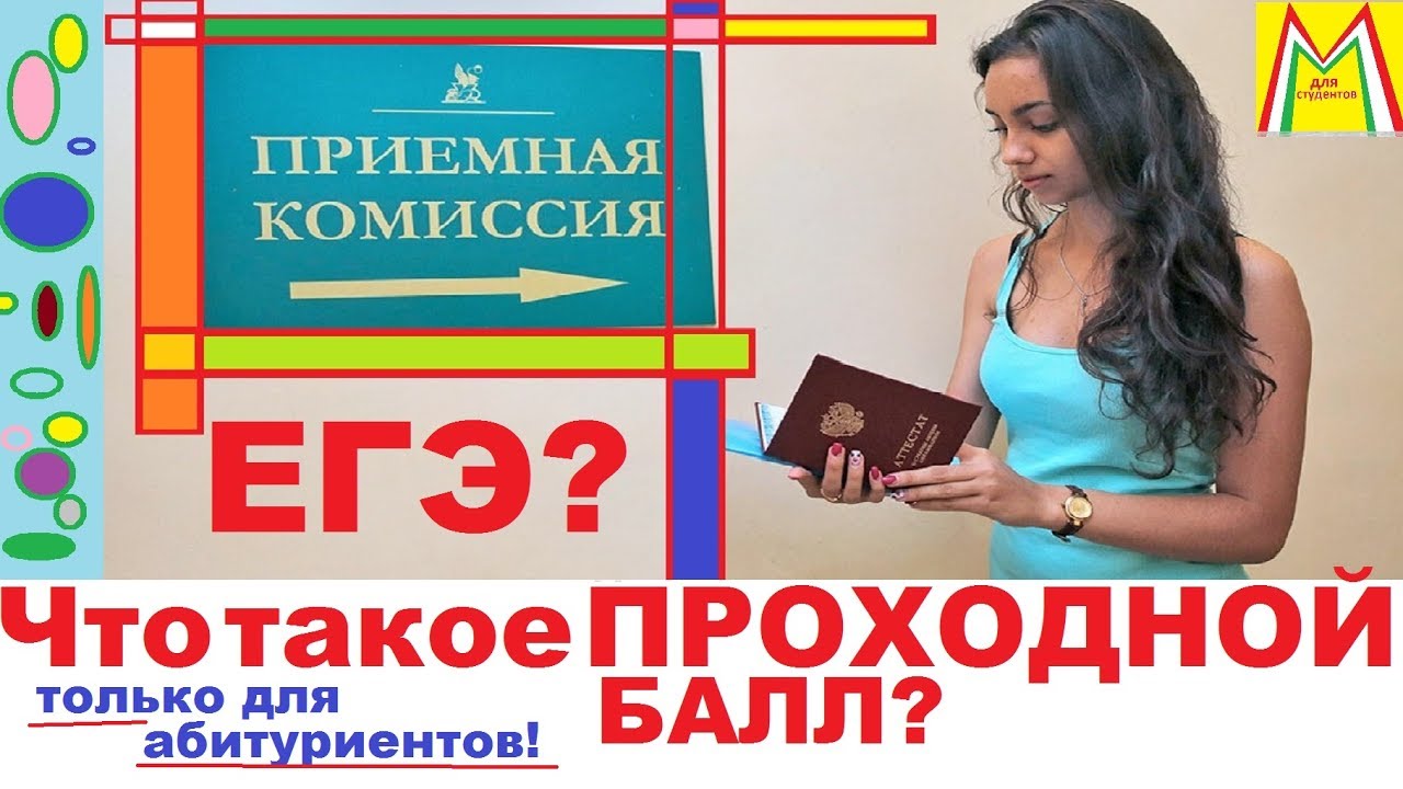 Волгу юриспруденция баллы