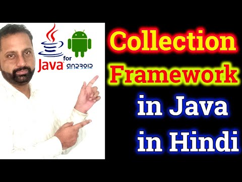 Java - Collection Framework | Collection Framework in Java Explained | Collections in Java (Hindi)