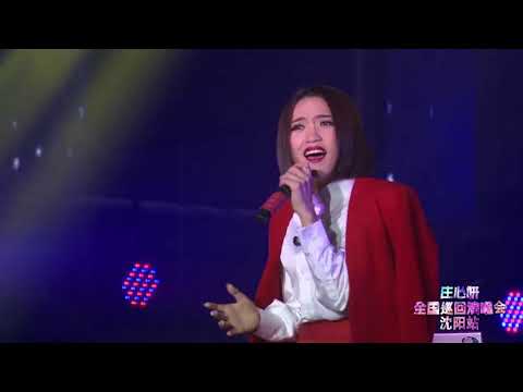 Chinese popular songs   再见只是陌生人
