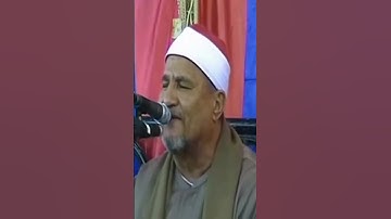 تلاوة اسطورية للقارئ الشيخ محمد عبدالوهاب الطنطاوي #اكسبلور #القران_الكريم #المصحف #القزابري #الرحمن