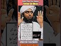 hath chor kar namaz parhna engineer muhammad ali mirza #ytshorts #shorts