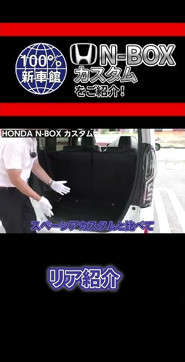 100 新車館 Youtube